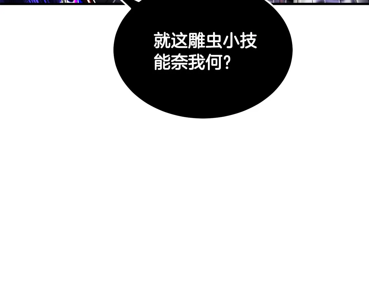 第72话  第34页
