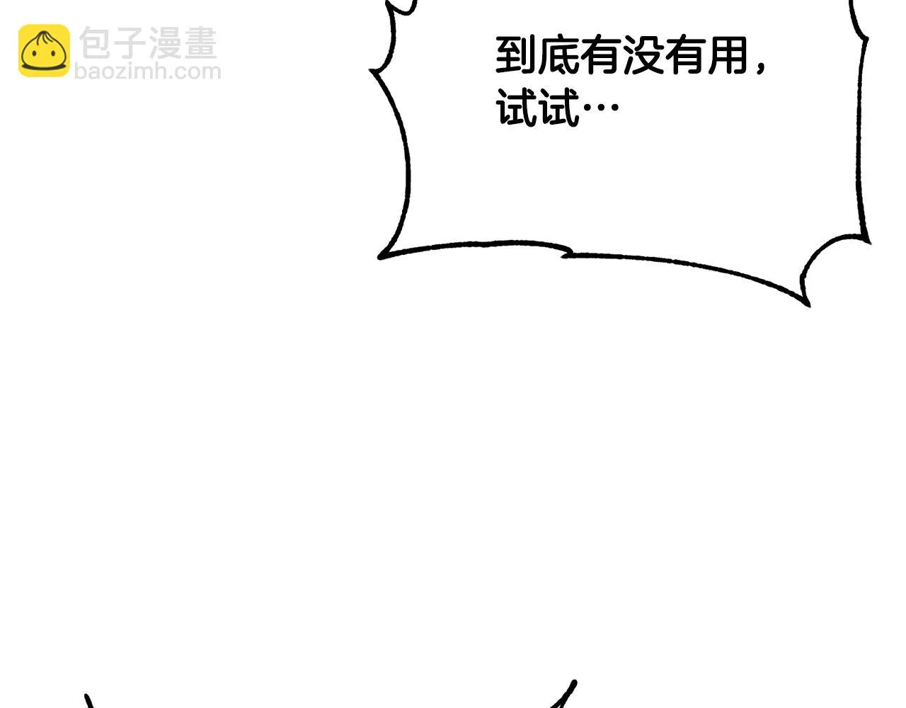 第72话  第37页