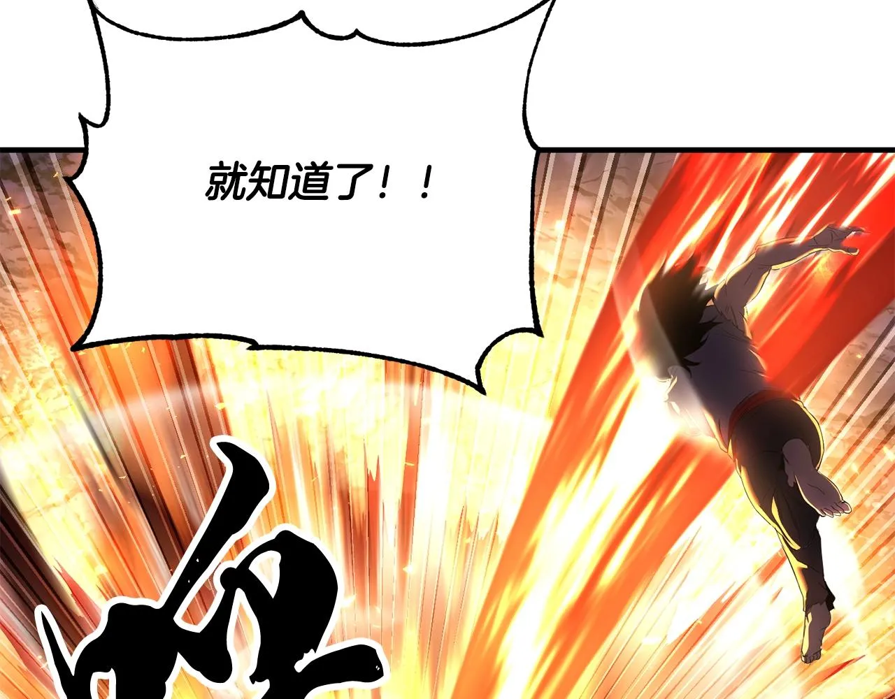 第72话  第38页