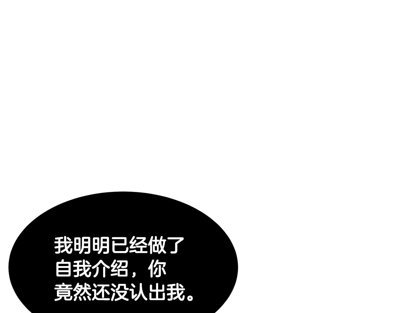 第72话  第41页