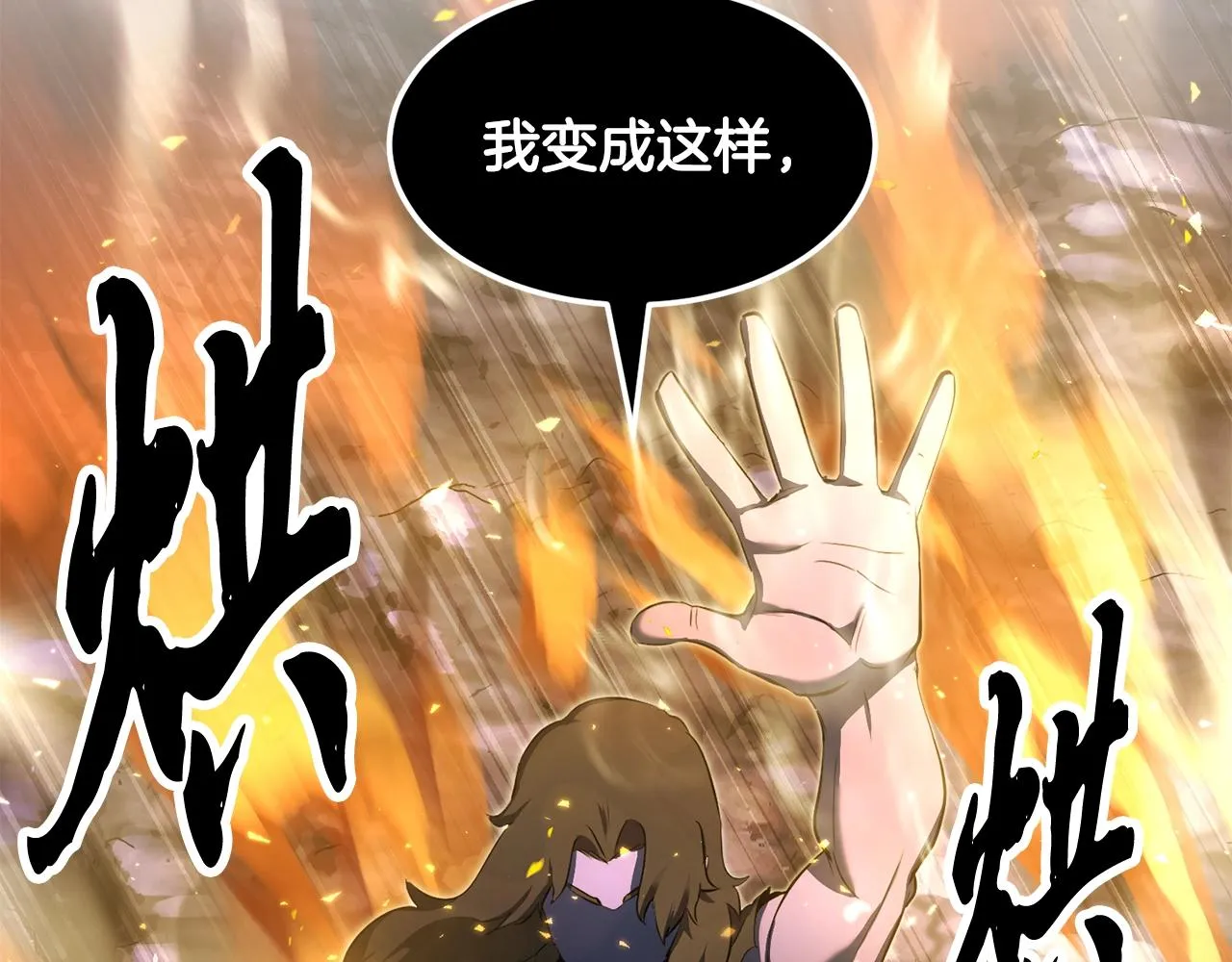 第72话  第44页