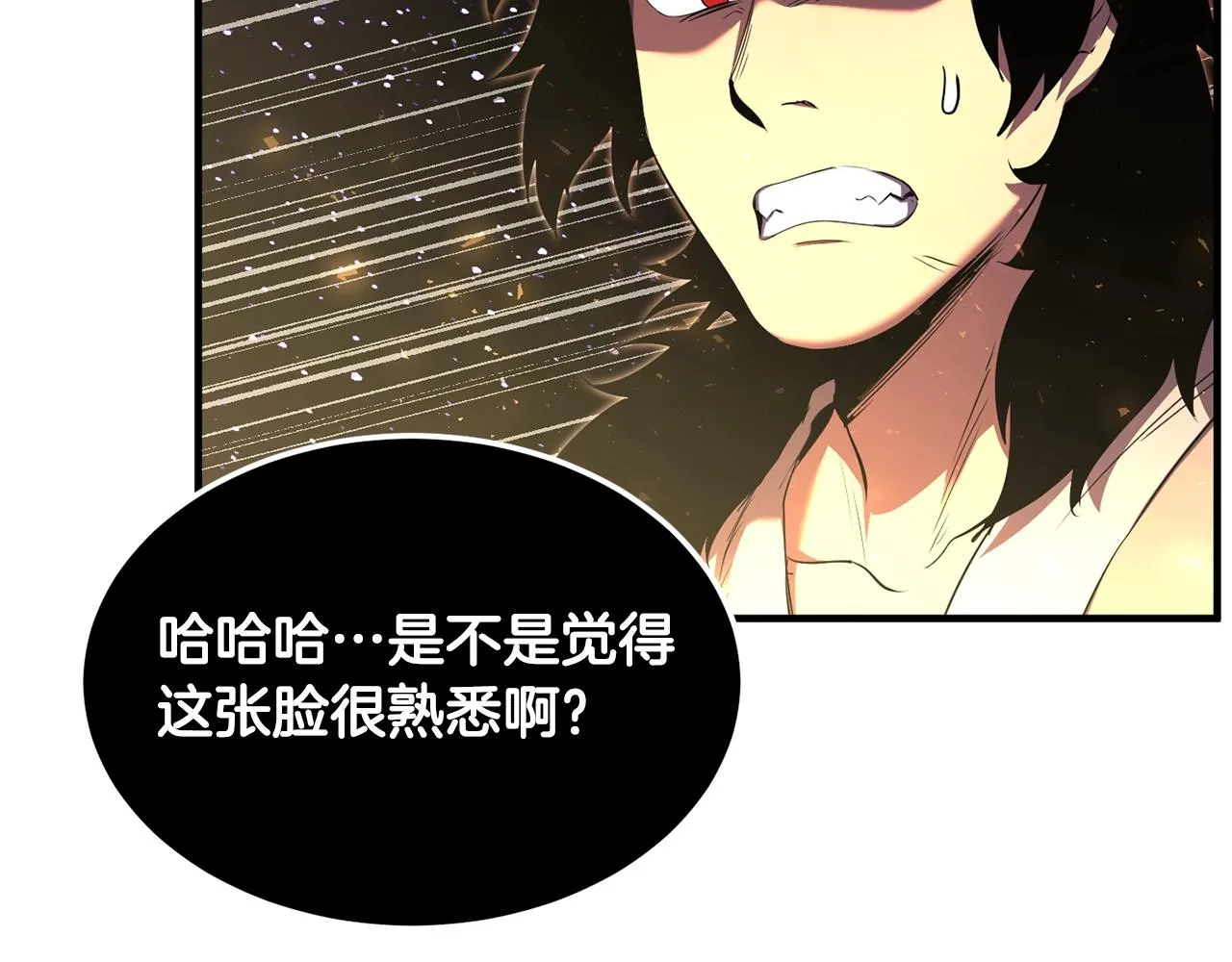 第72话  第48页