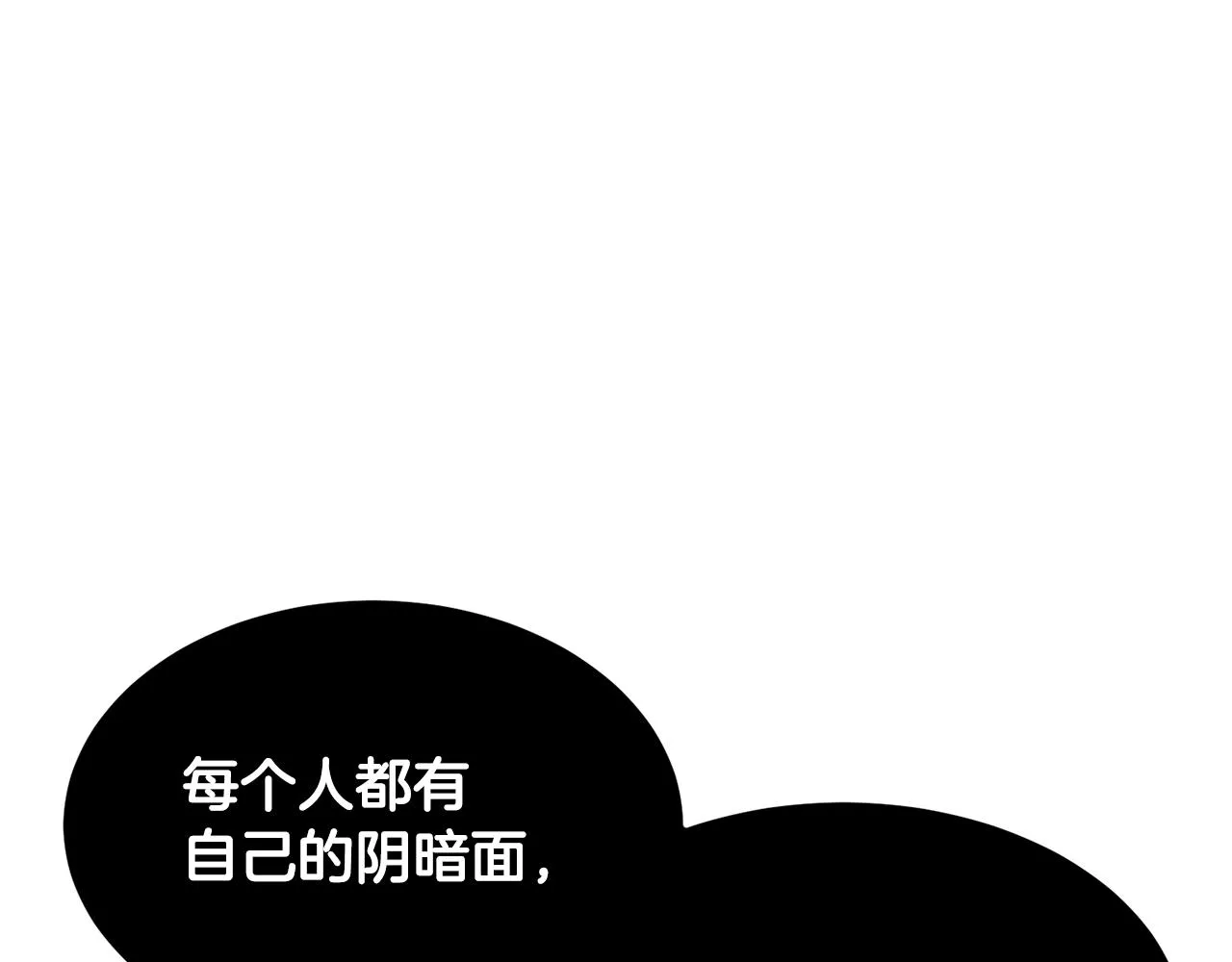 第72话  第49页