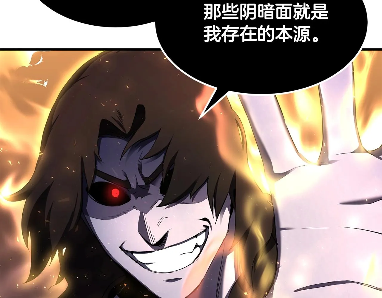 第72话  第50页