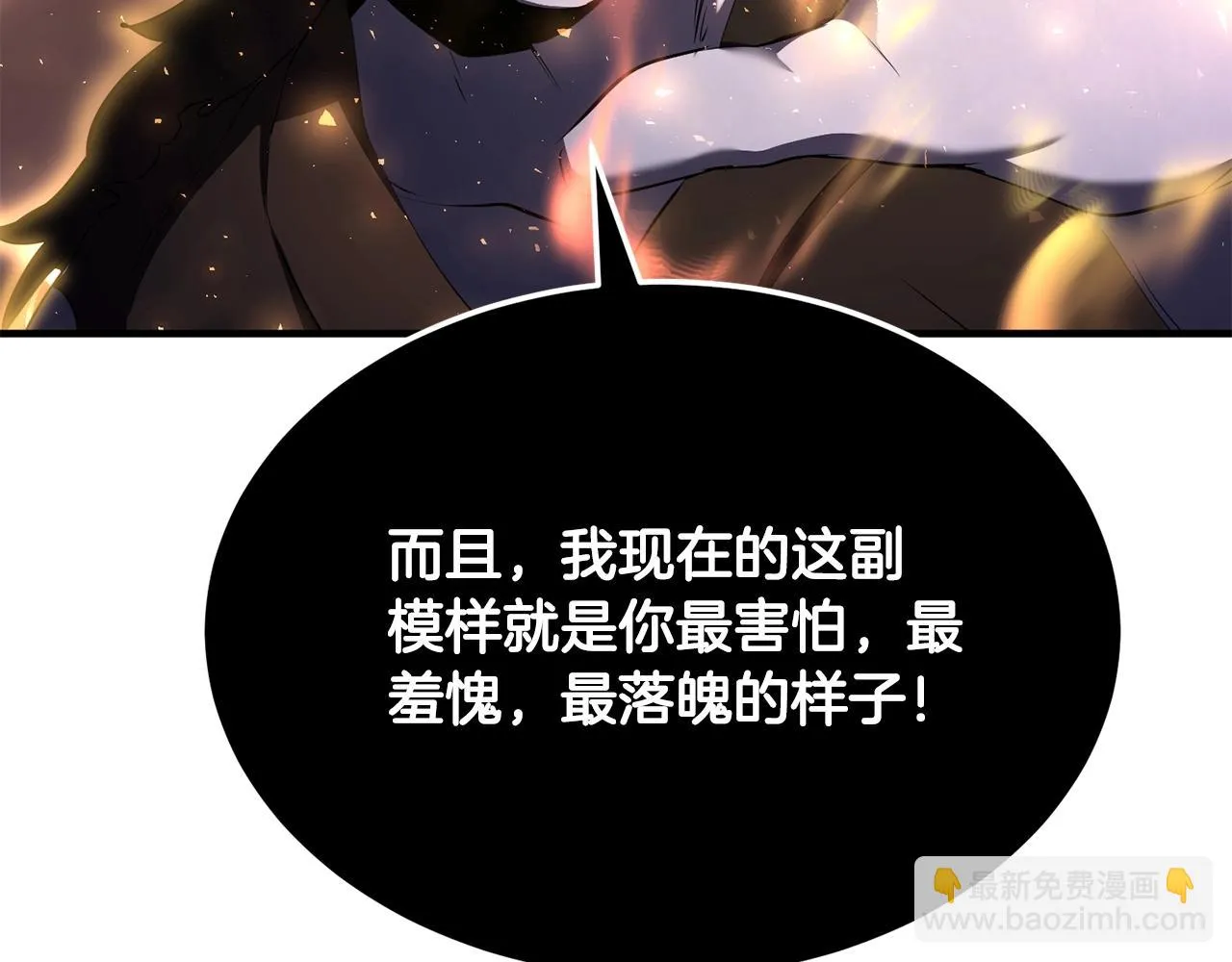 第72话  第51页