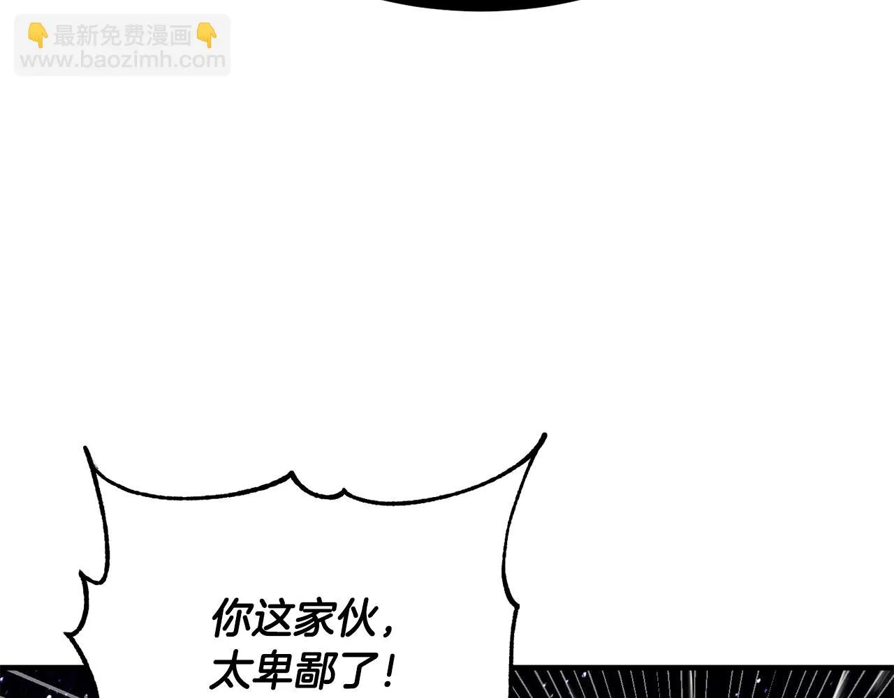 第72话  第52页