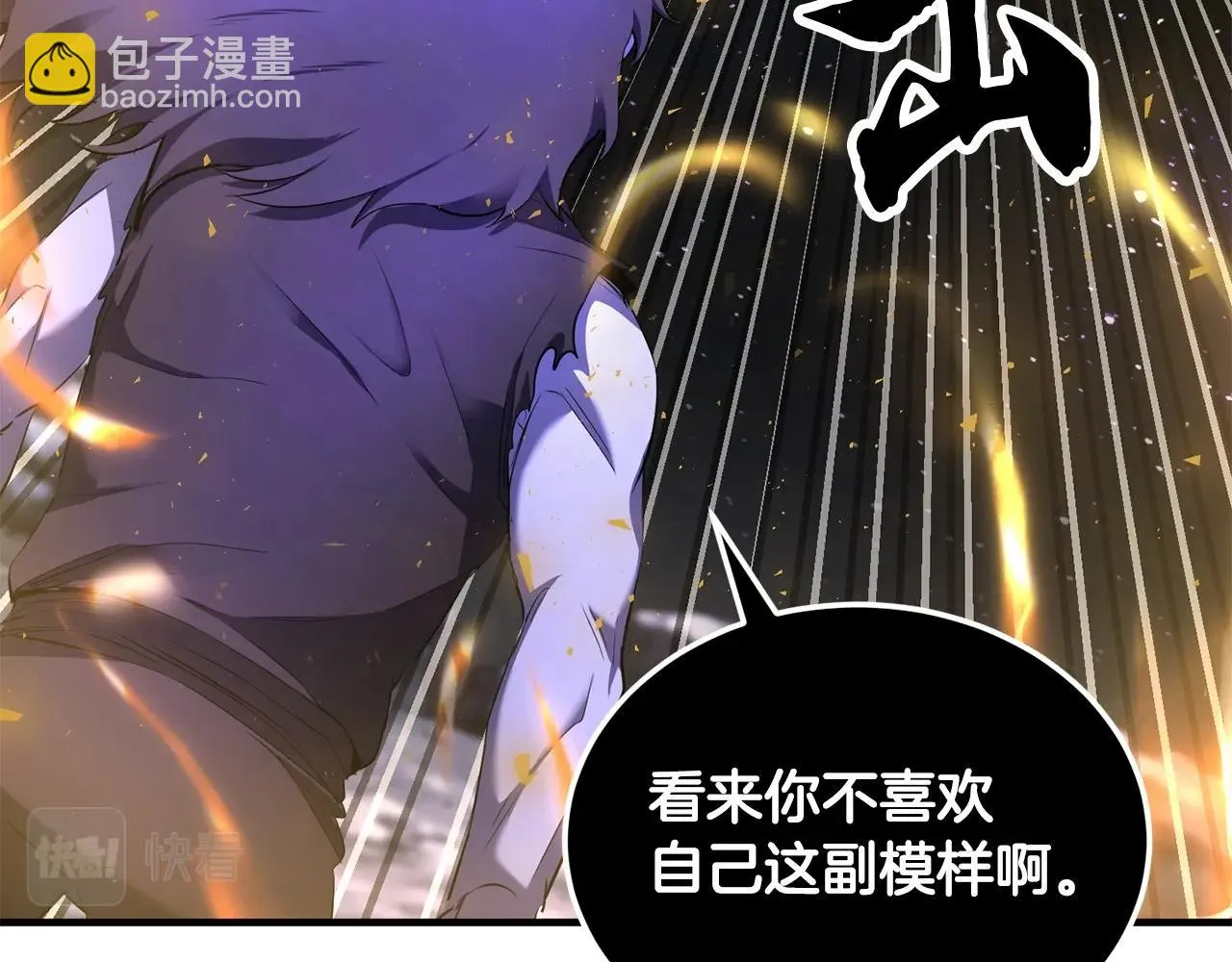 第72话  第54页