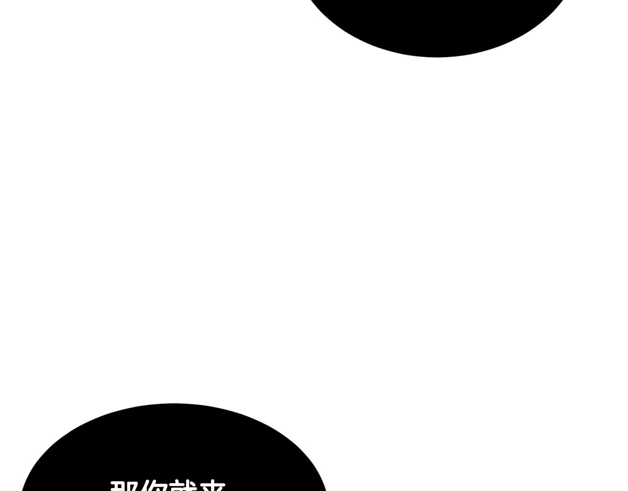 第72话  第55页