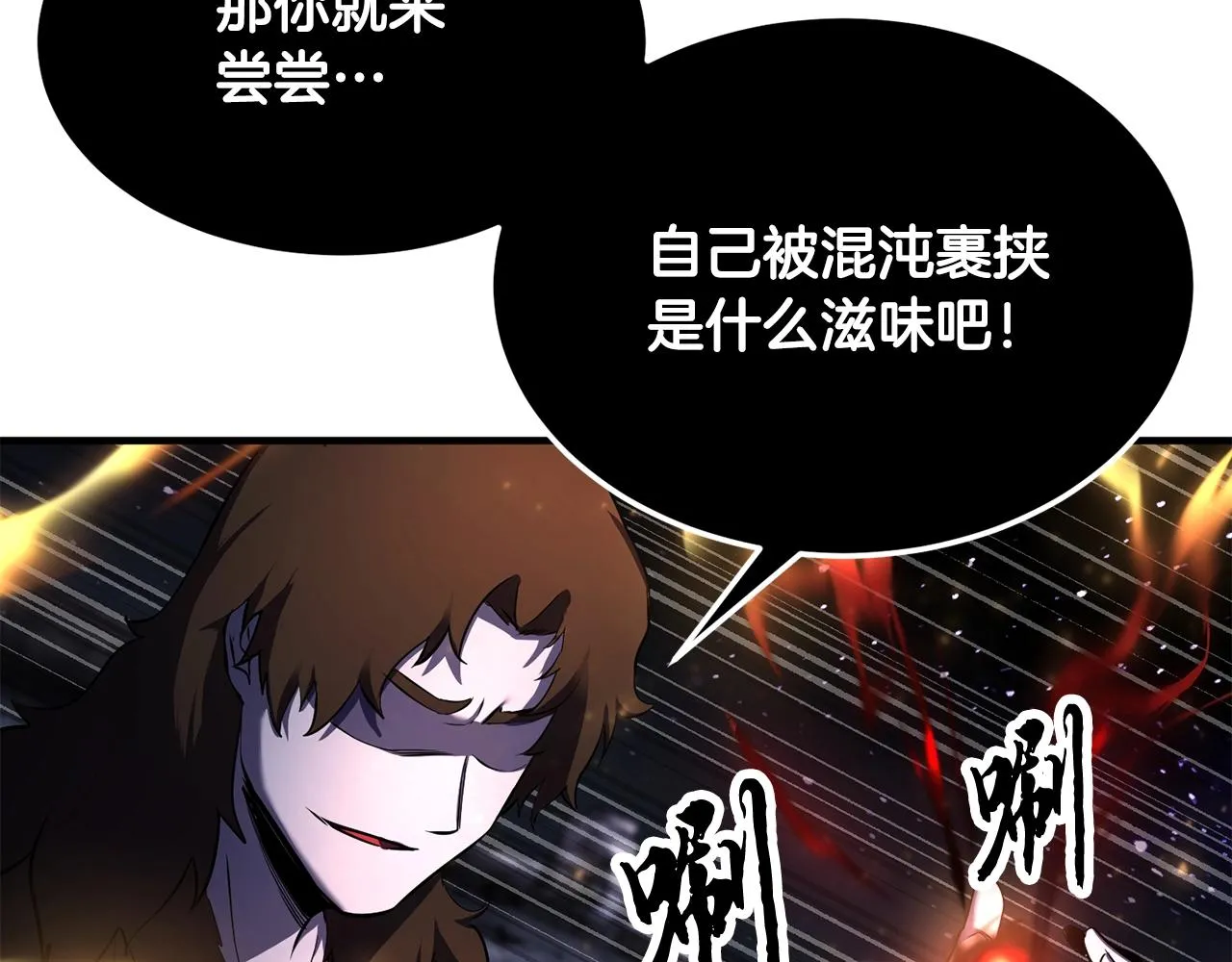 第72话  第56页