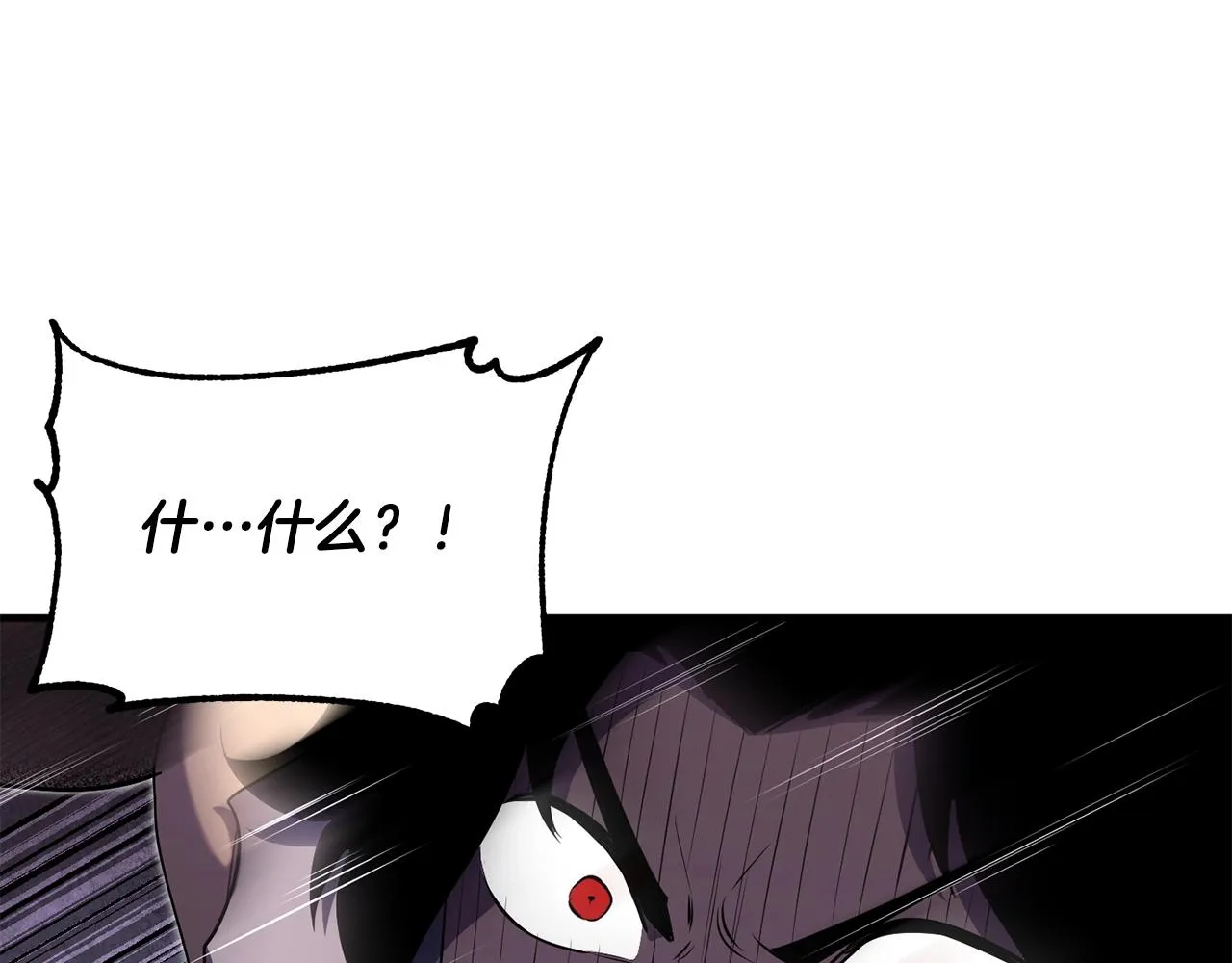 第72话  第58页
