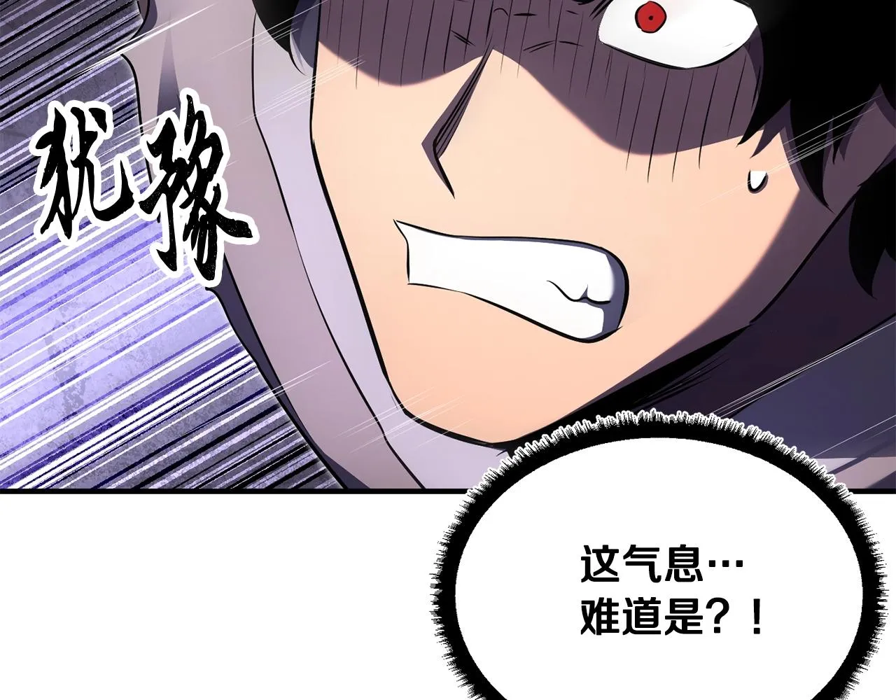 第72话  第59页