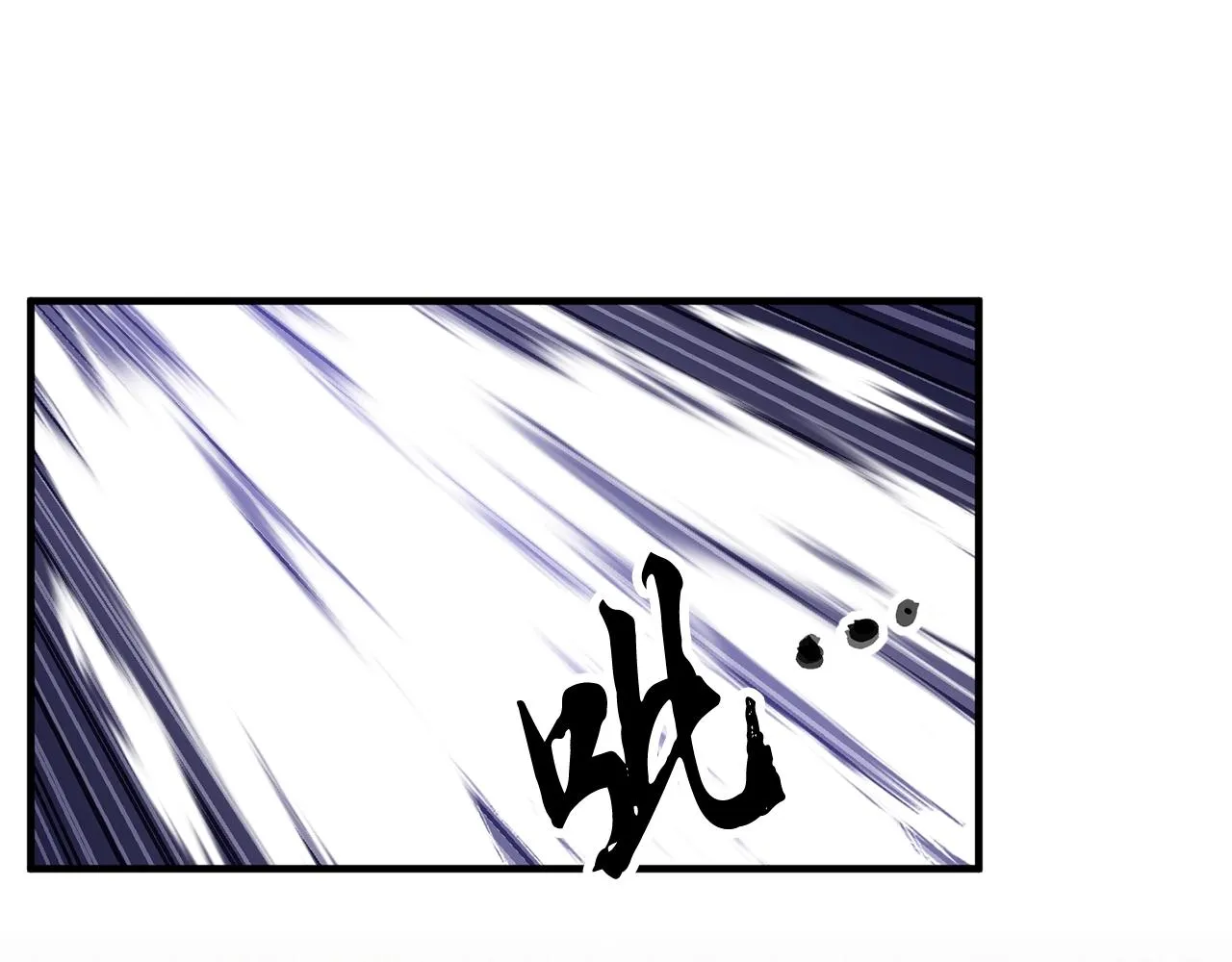 第72话  第62页