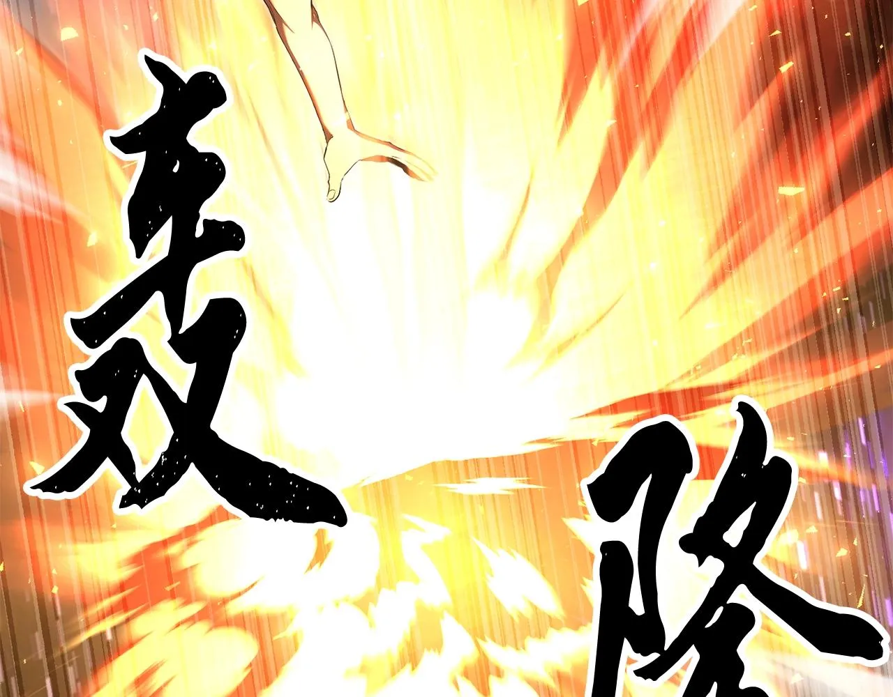第72话  第65页