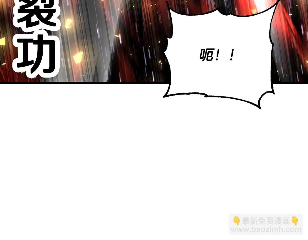 第72话  第67页