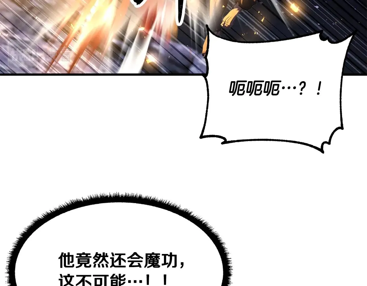 第72话  第70页