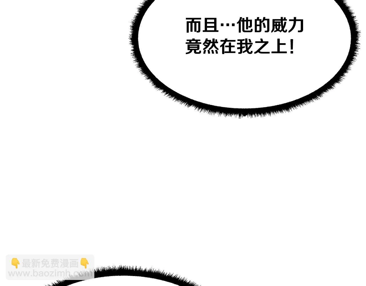 第72话  第72页