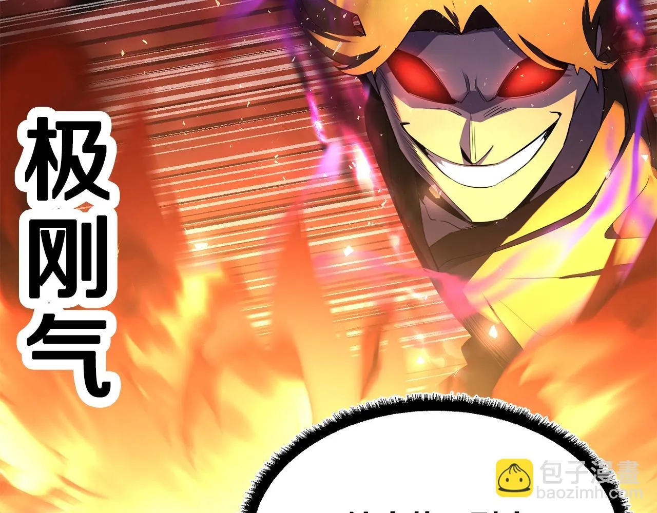 第72话  第74页