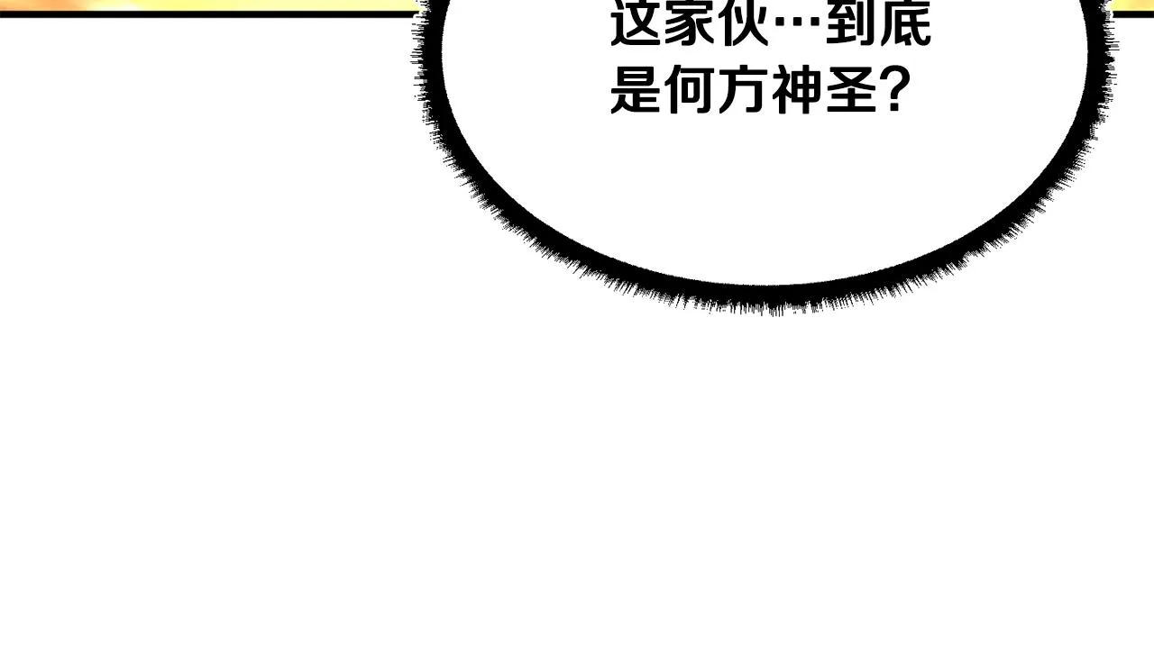 第72话  第75页