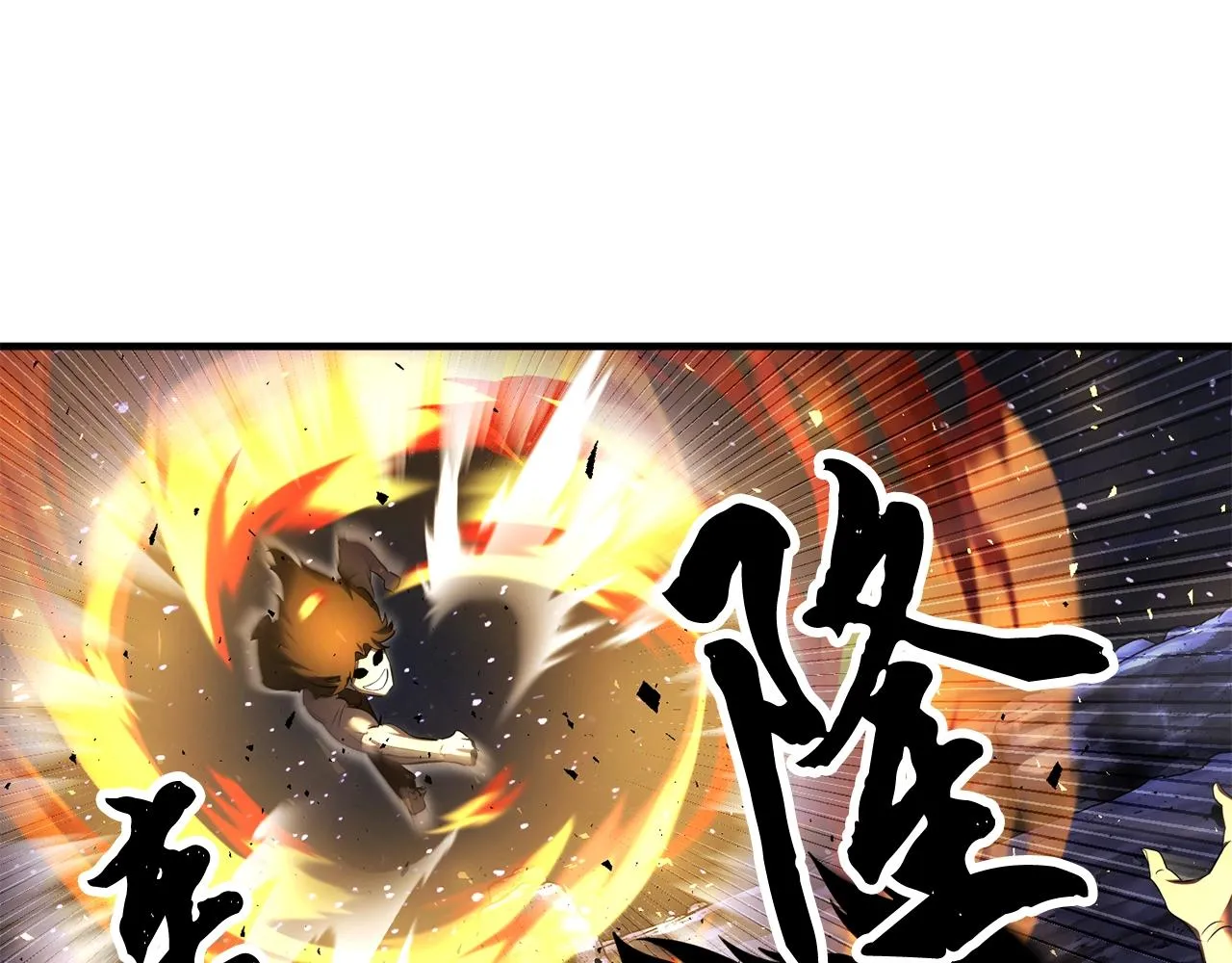 第72话  第76页