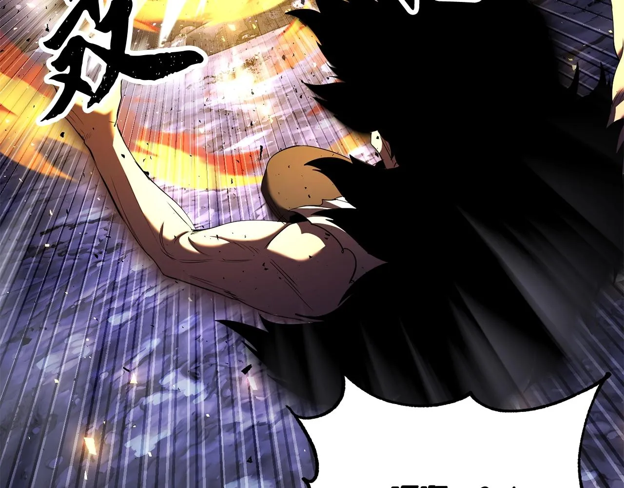 第72话  第77页