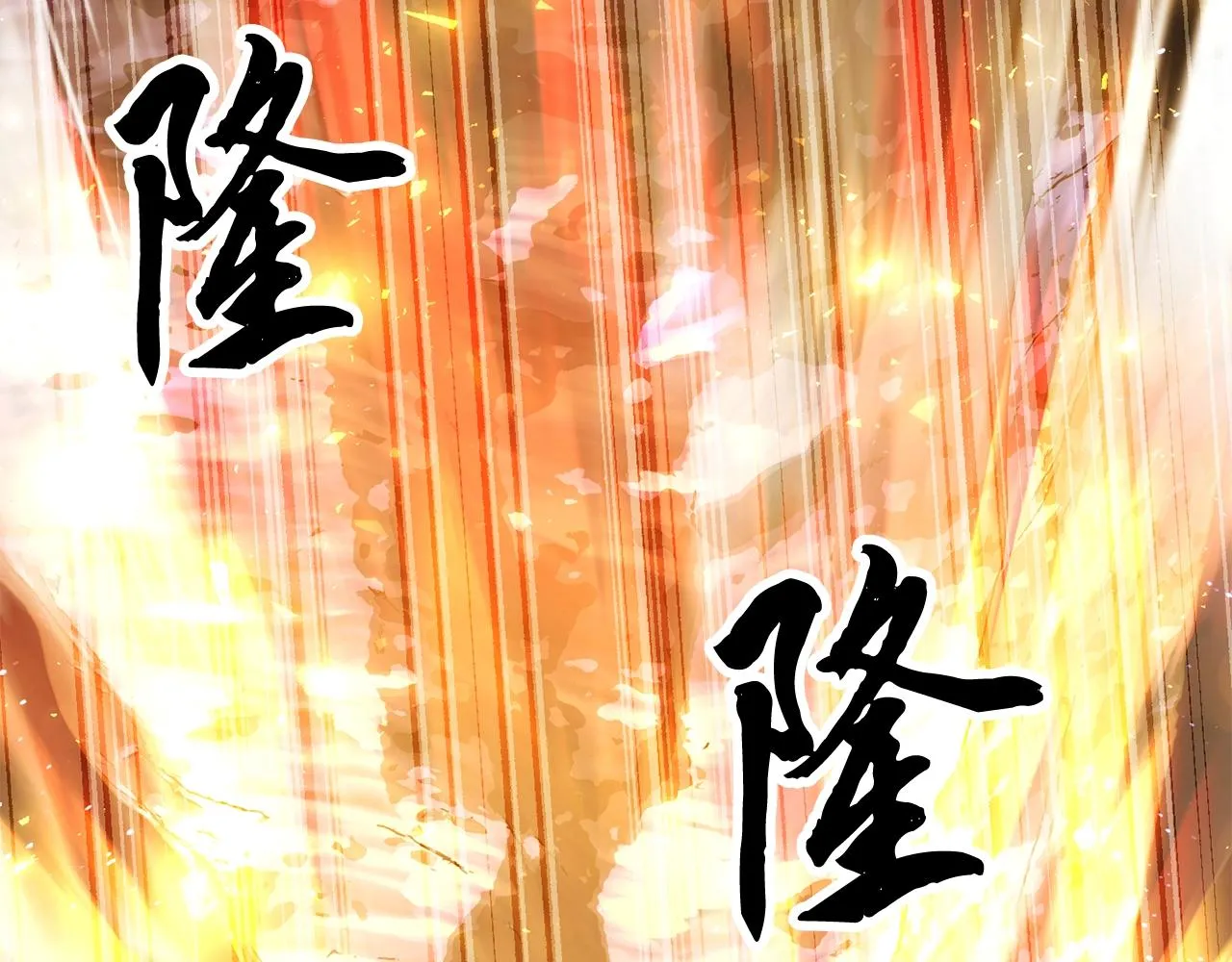 第72话  第80页