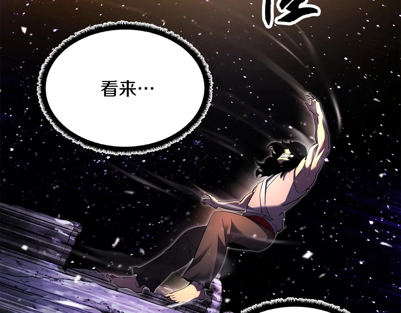 第72话  第82页