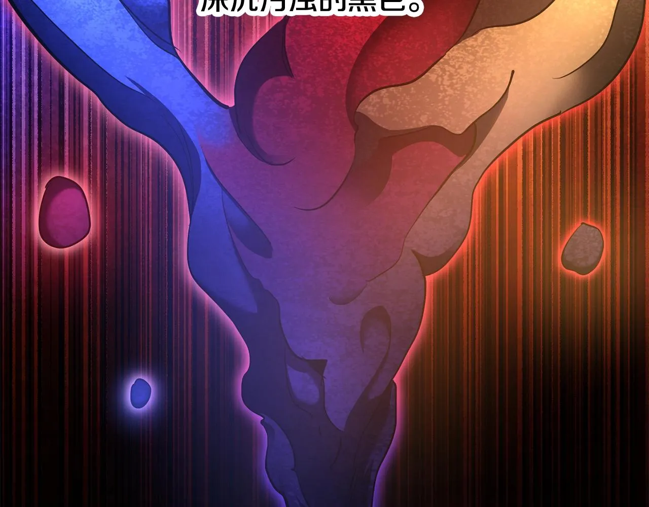 第72话  第100页