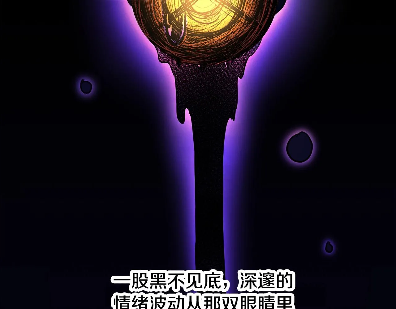 第72话  第102页
