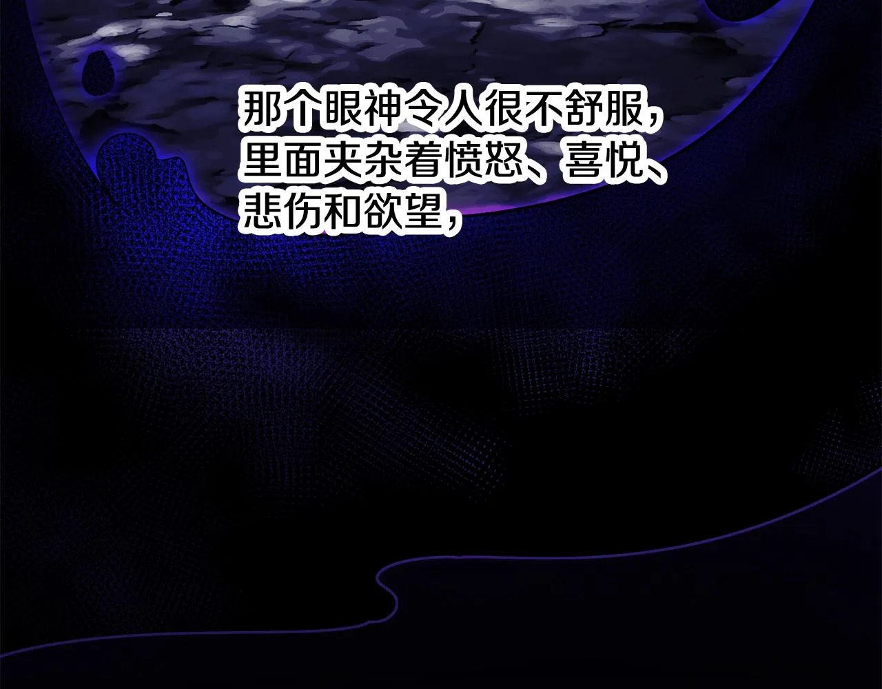 第72话  第105页