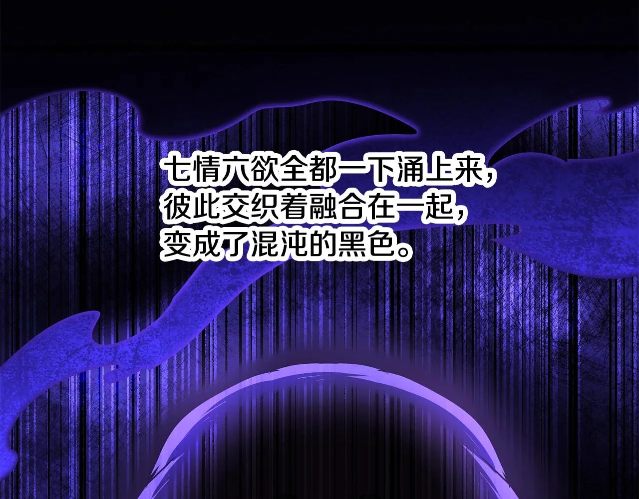 第72话  第106页