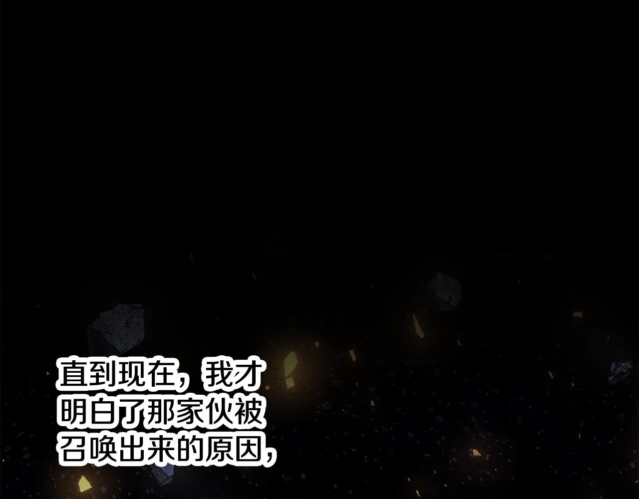 第72话  第110页