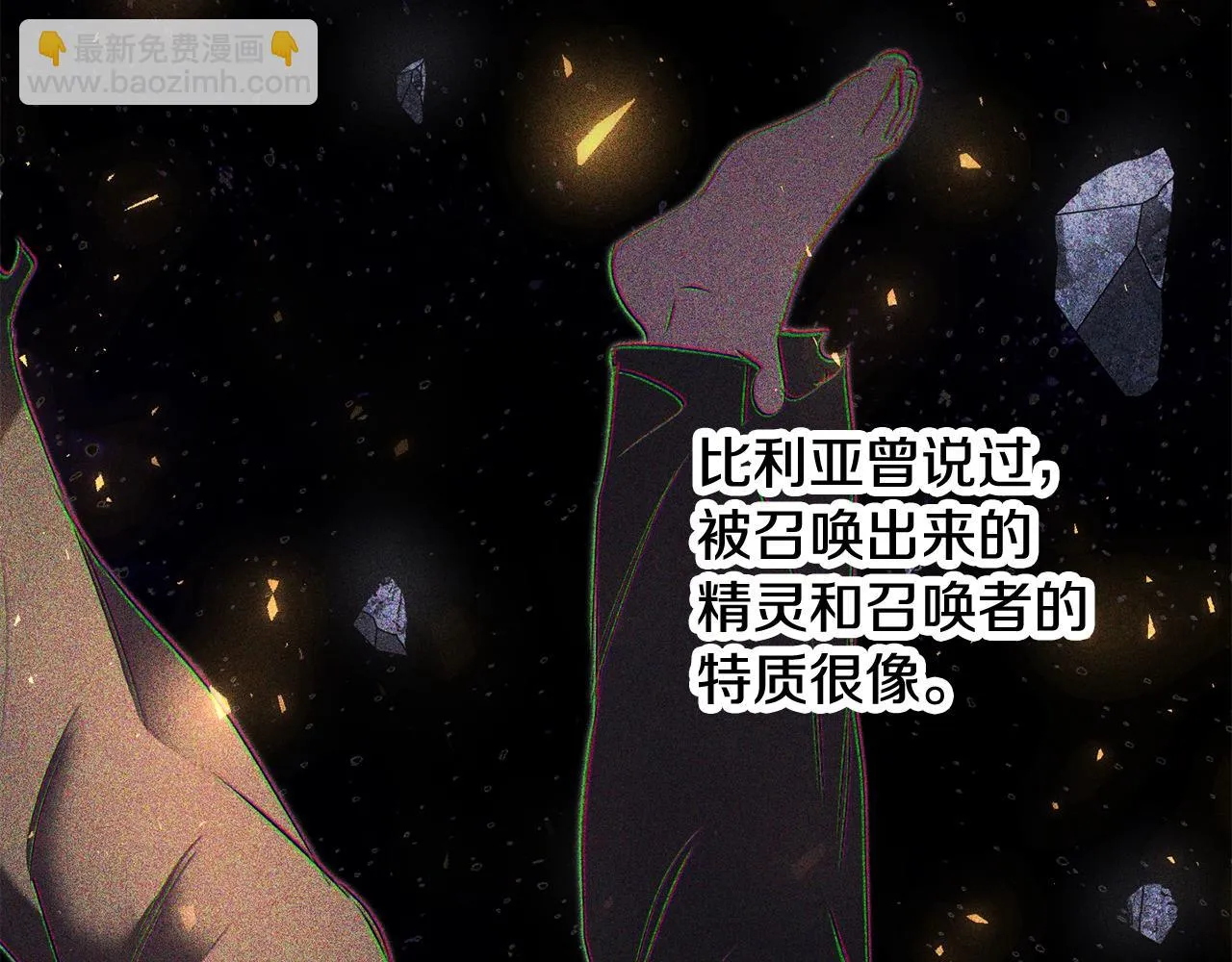 第72话  第111页