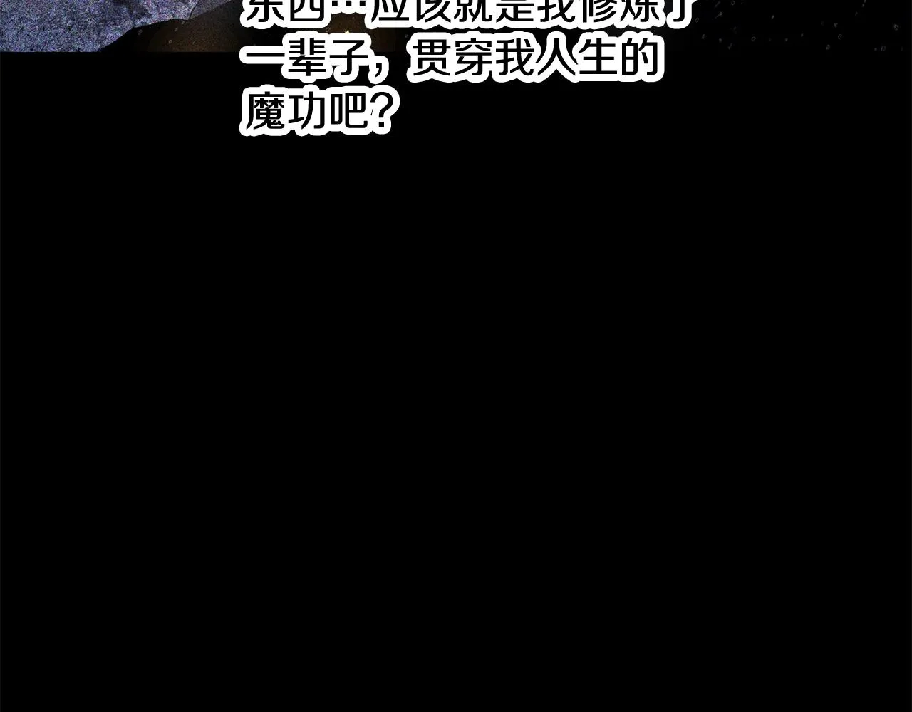 第72话  第114页
