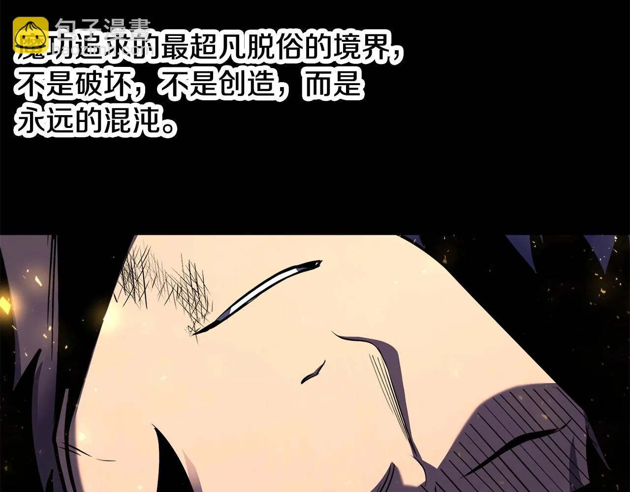 第72话  第115页