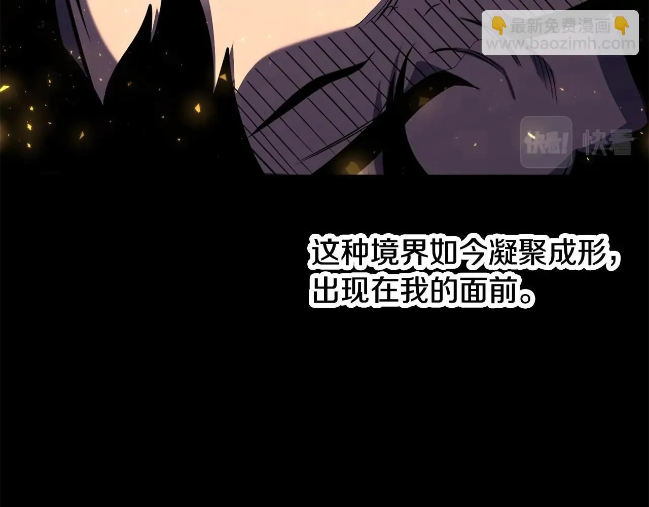 第72话  第116页