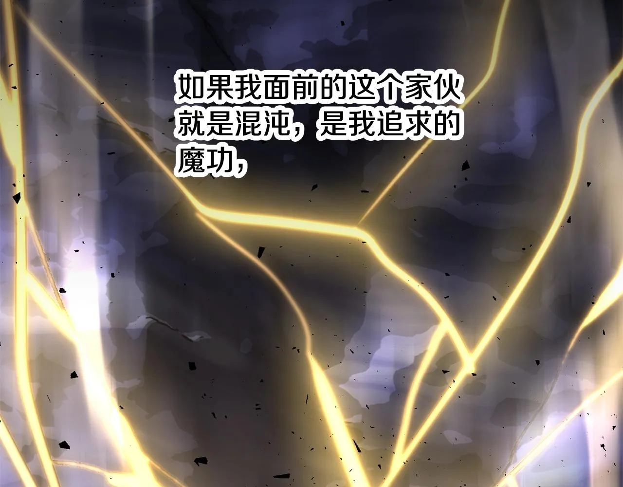 第72话  第118页