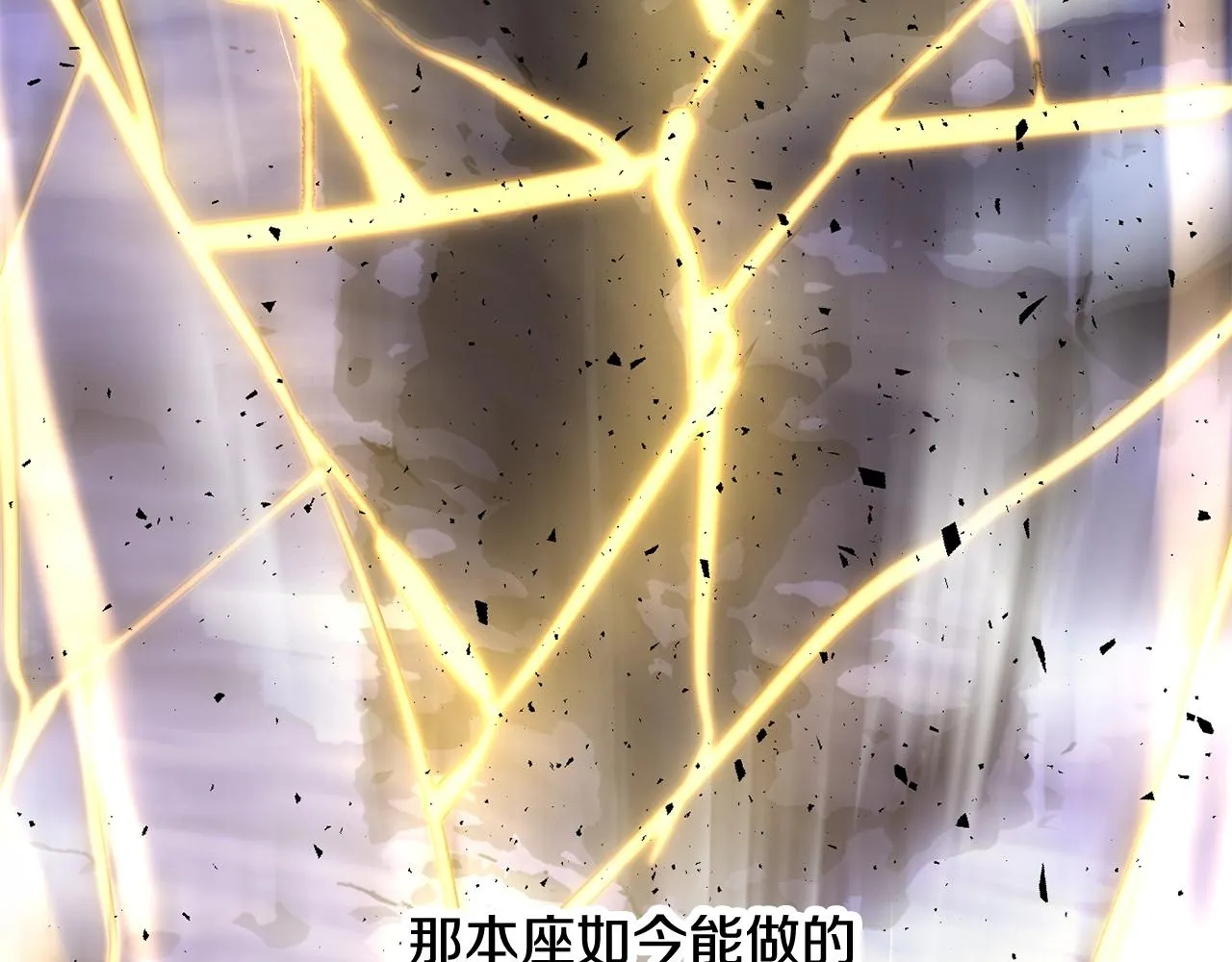 第72话  第119页