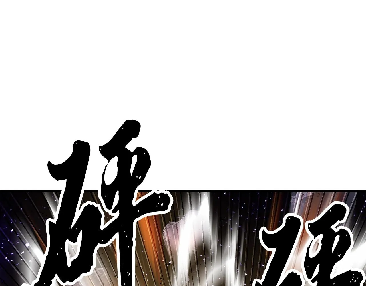 第72话  第124页