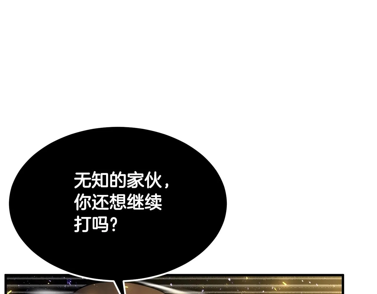 第72话  第127页