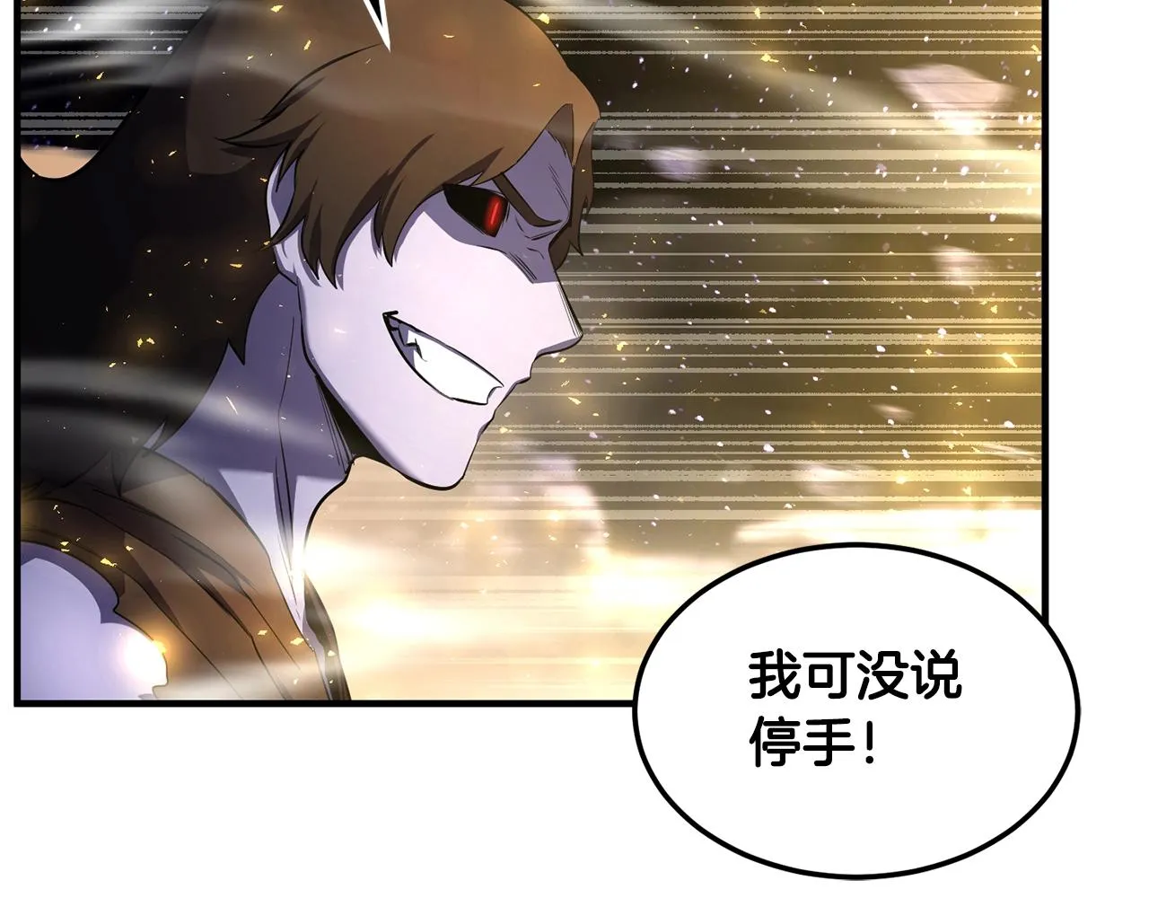 第72话  第128页