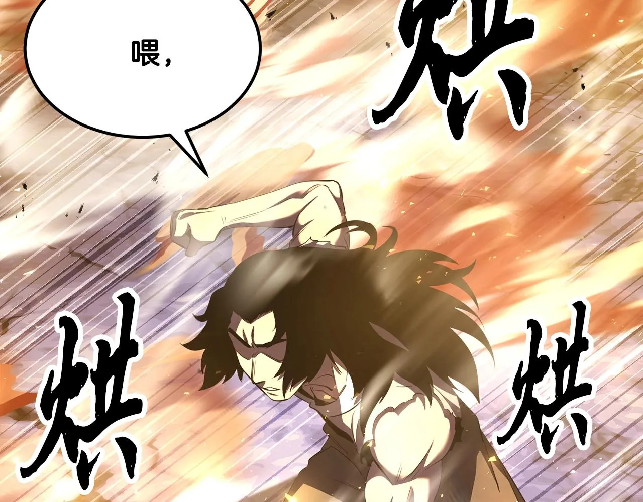第72话  第131页