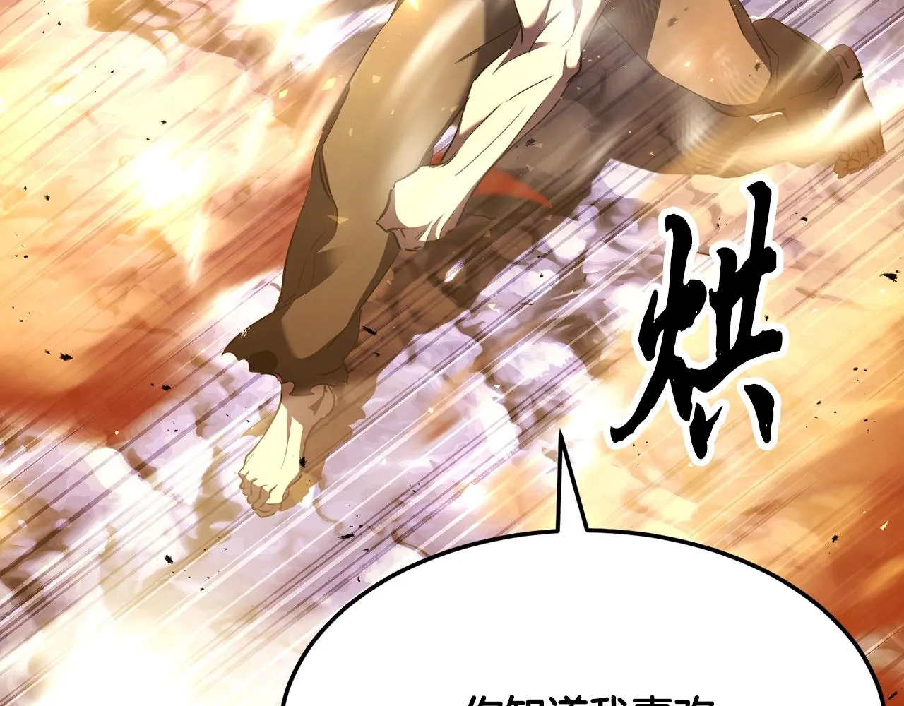 第72话  第132页