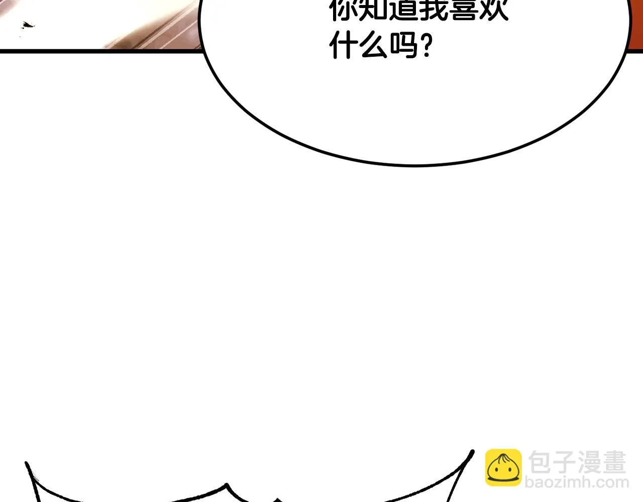 第72话  第133页