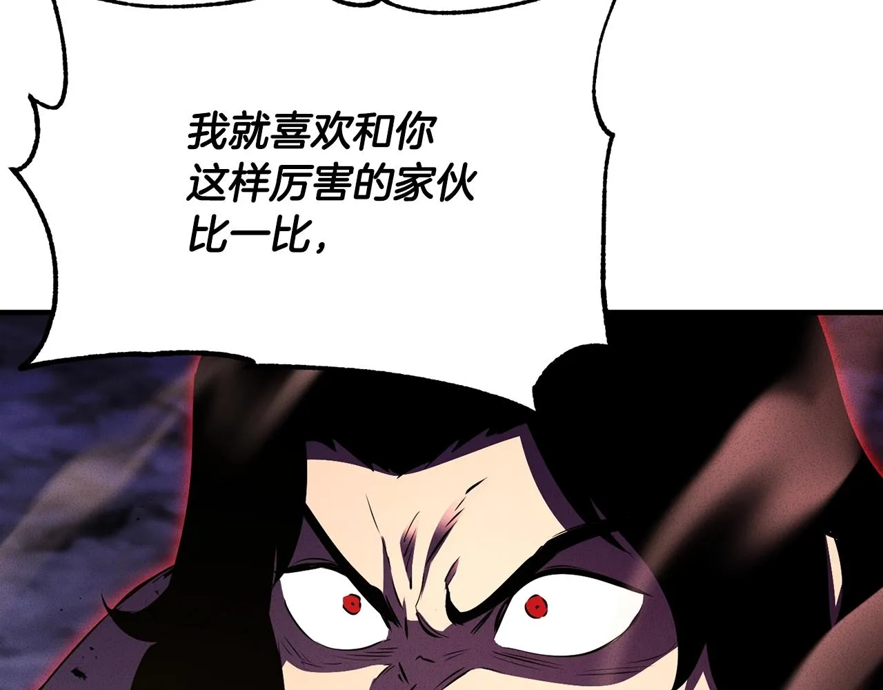 第72话  第134页