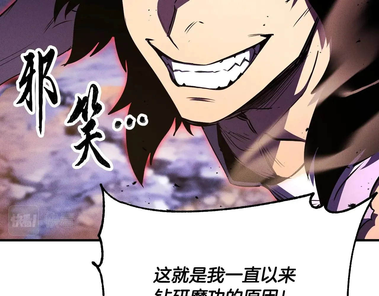 第72话  第135页
