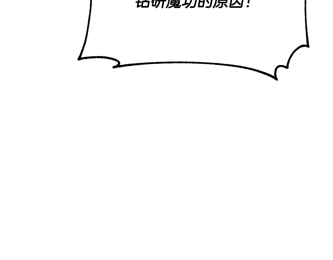 第72话  第136页
