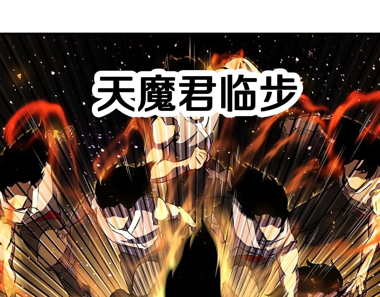 第72话  第137页