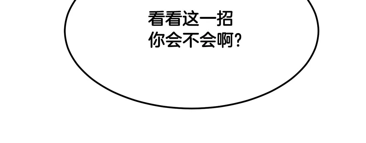 第72话  第139页
