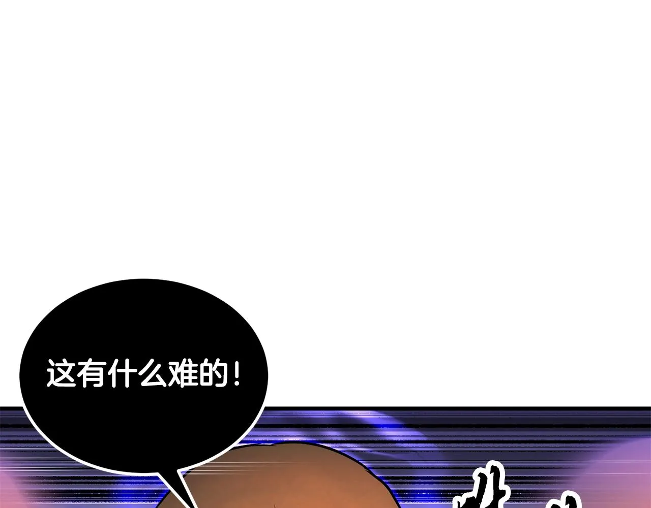 第72话  第140页