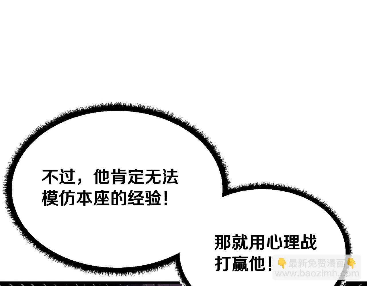 第72话  第146页